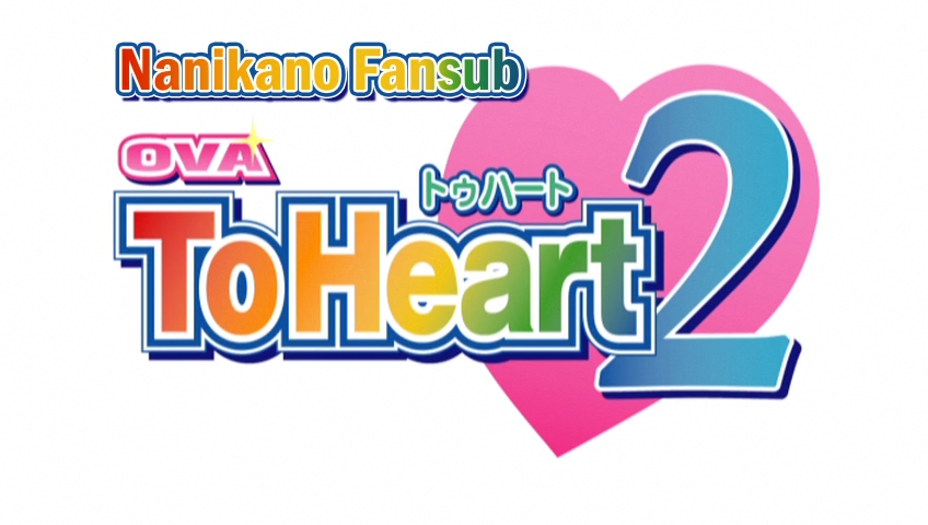 To Heart 2 OVA (Nanikano Fansub)